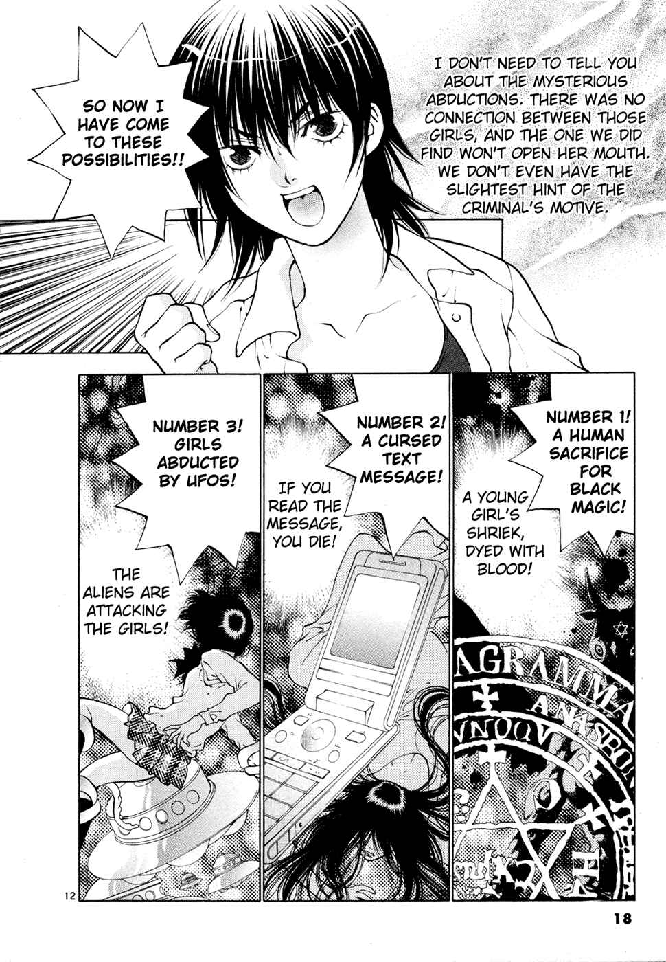 Page 20 Chapter 47 Girls Saurus DX