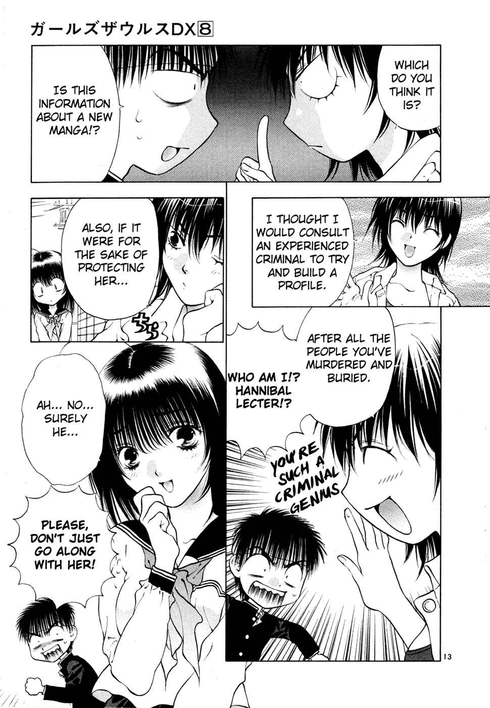 Page 21 Chapter 47 Girls Saurus DX