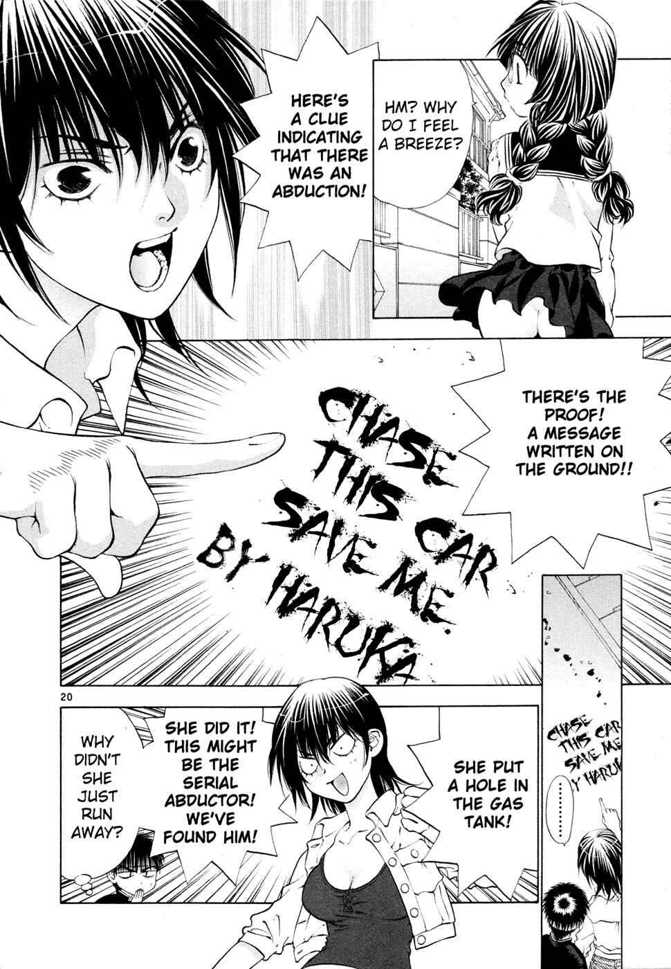 Page 28 Chapter 47 Girls Saurus DX