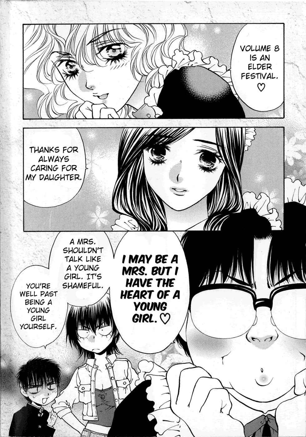 Page 3 Chapter 47 Girls Saurus DX