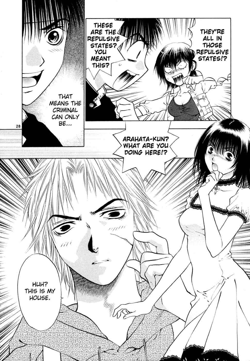 Page 36 Chapter 47 Girls Saurus DX