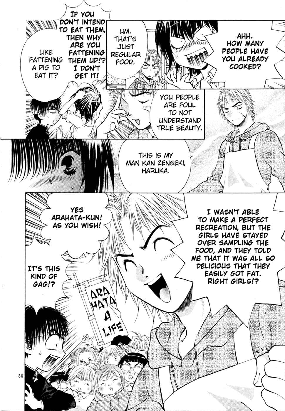 Page 38 Chapter 47 Girls Saurus DX