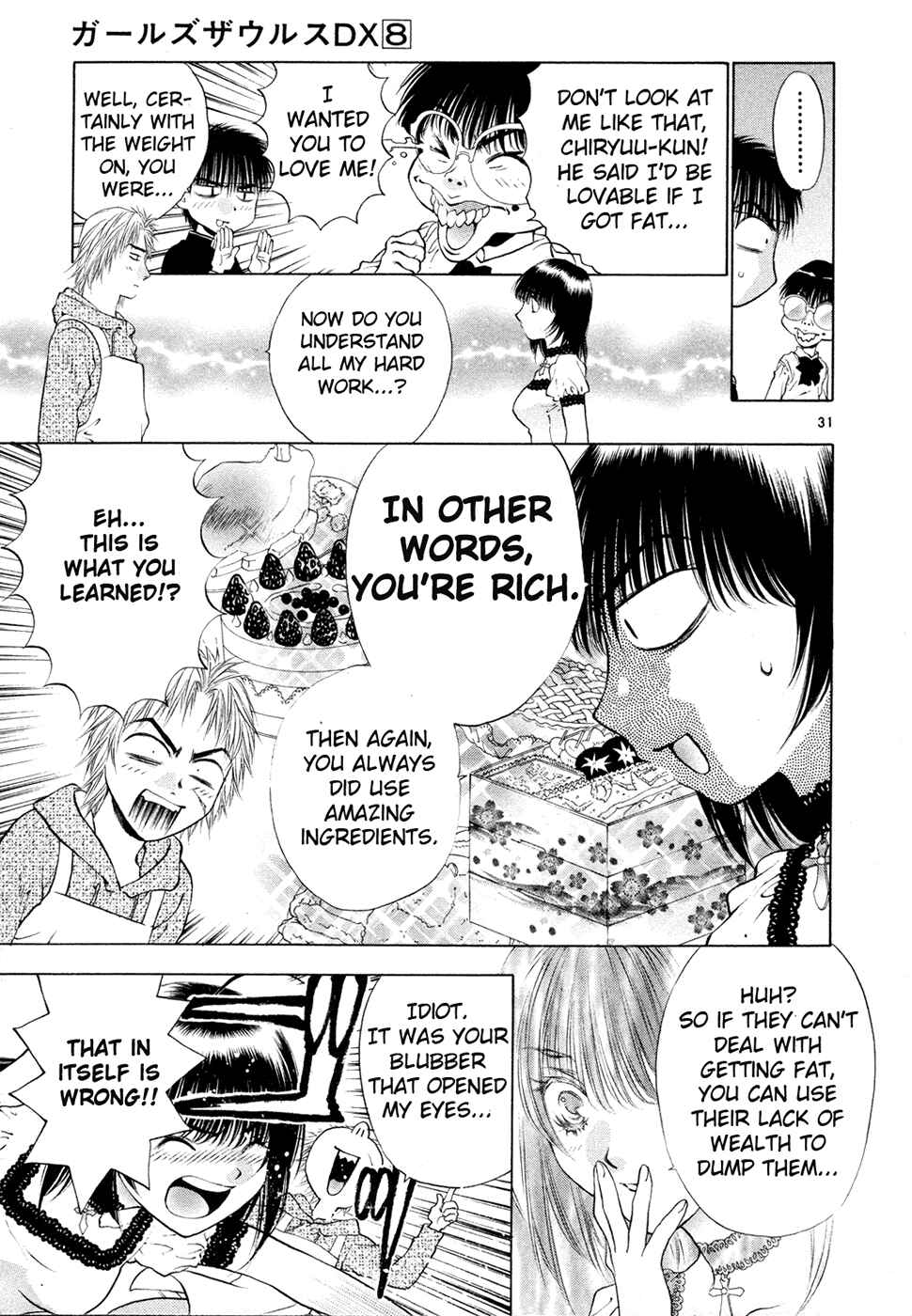Page 39 Chapter 47 Girls Saurus DX