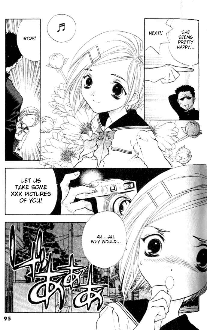Page 13 Chapter 3 Girls Saurus DX