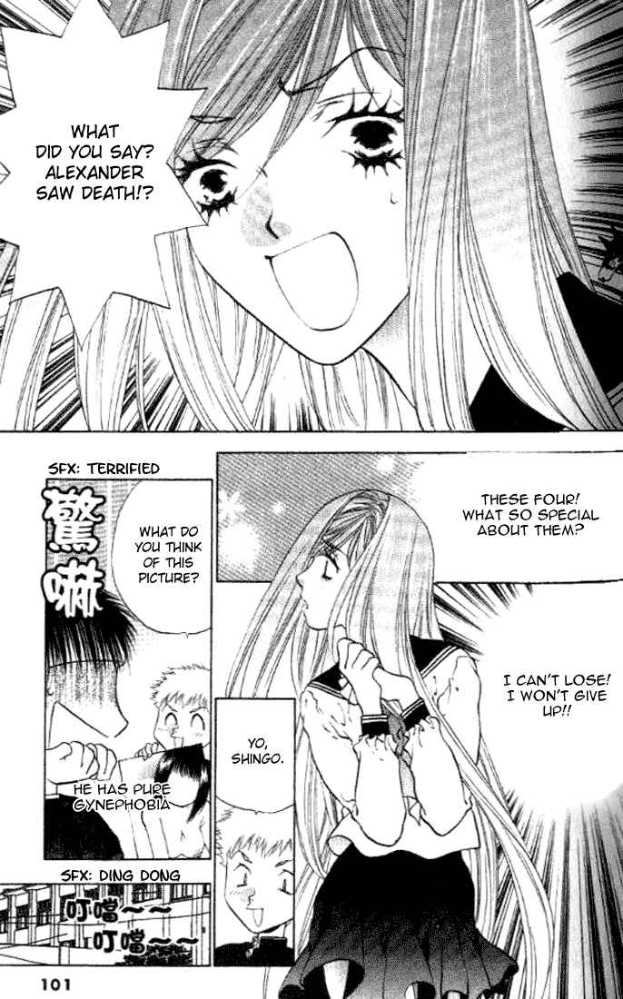 Page 19 Chapter 3 Girls Saurus DX