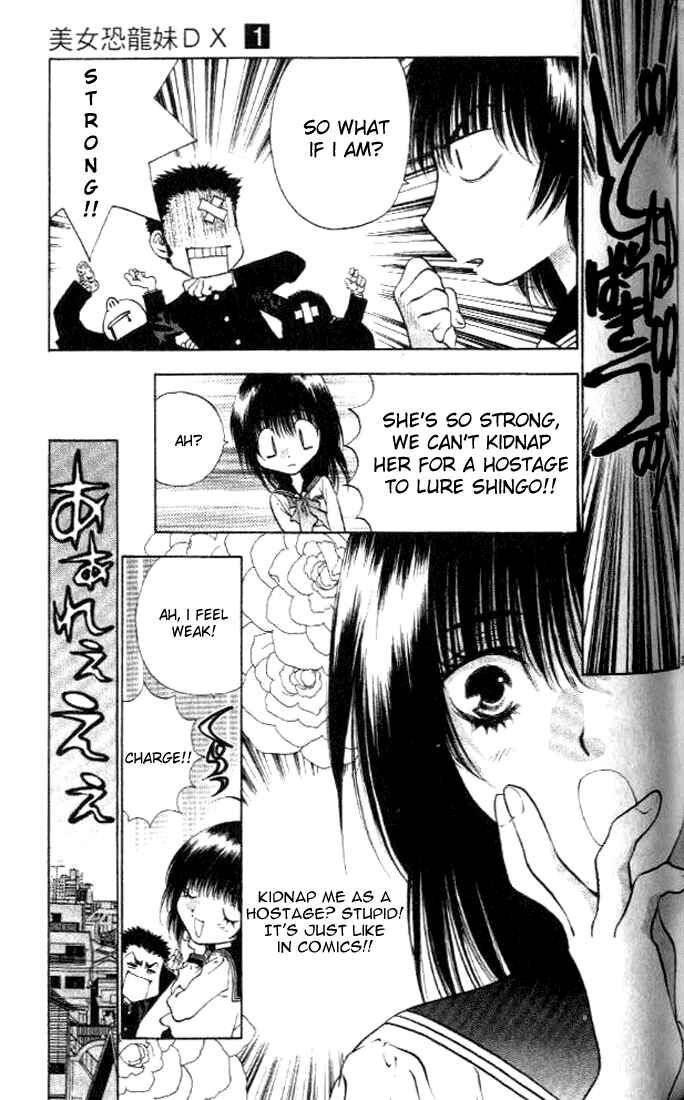 Page 25 Chapter 3 Girls Saurus DX