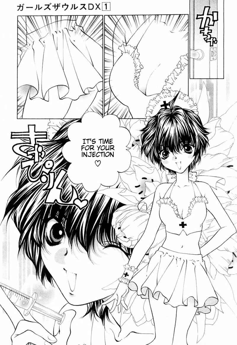 Page 7 Chapter 5.5 Girls Saurus DX