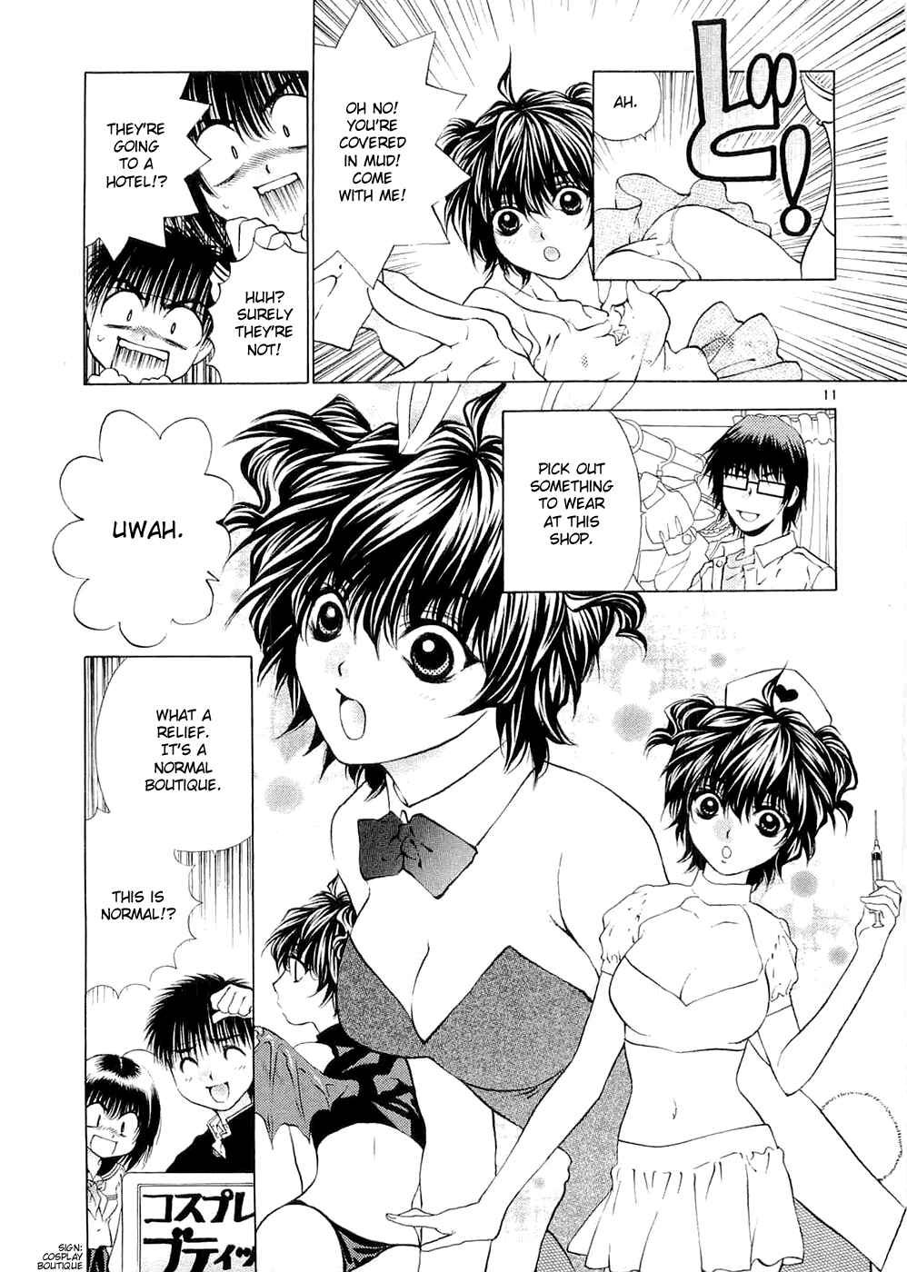 Page 11 Chapter 57 Girls Saurus DX