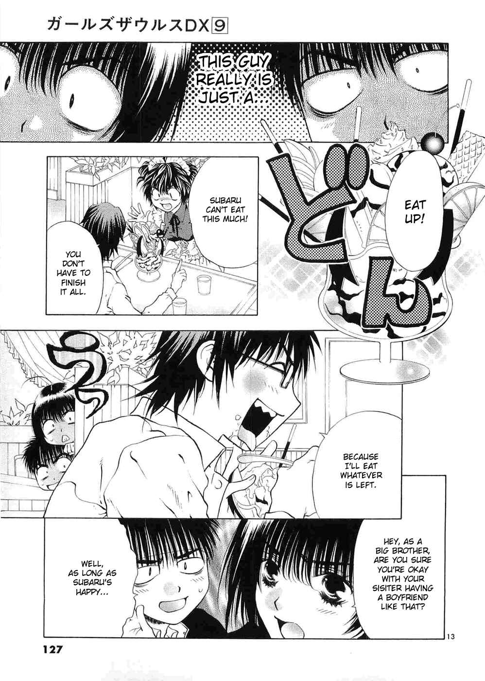 Page 13 Chapter 57 Girls Saurus DX