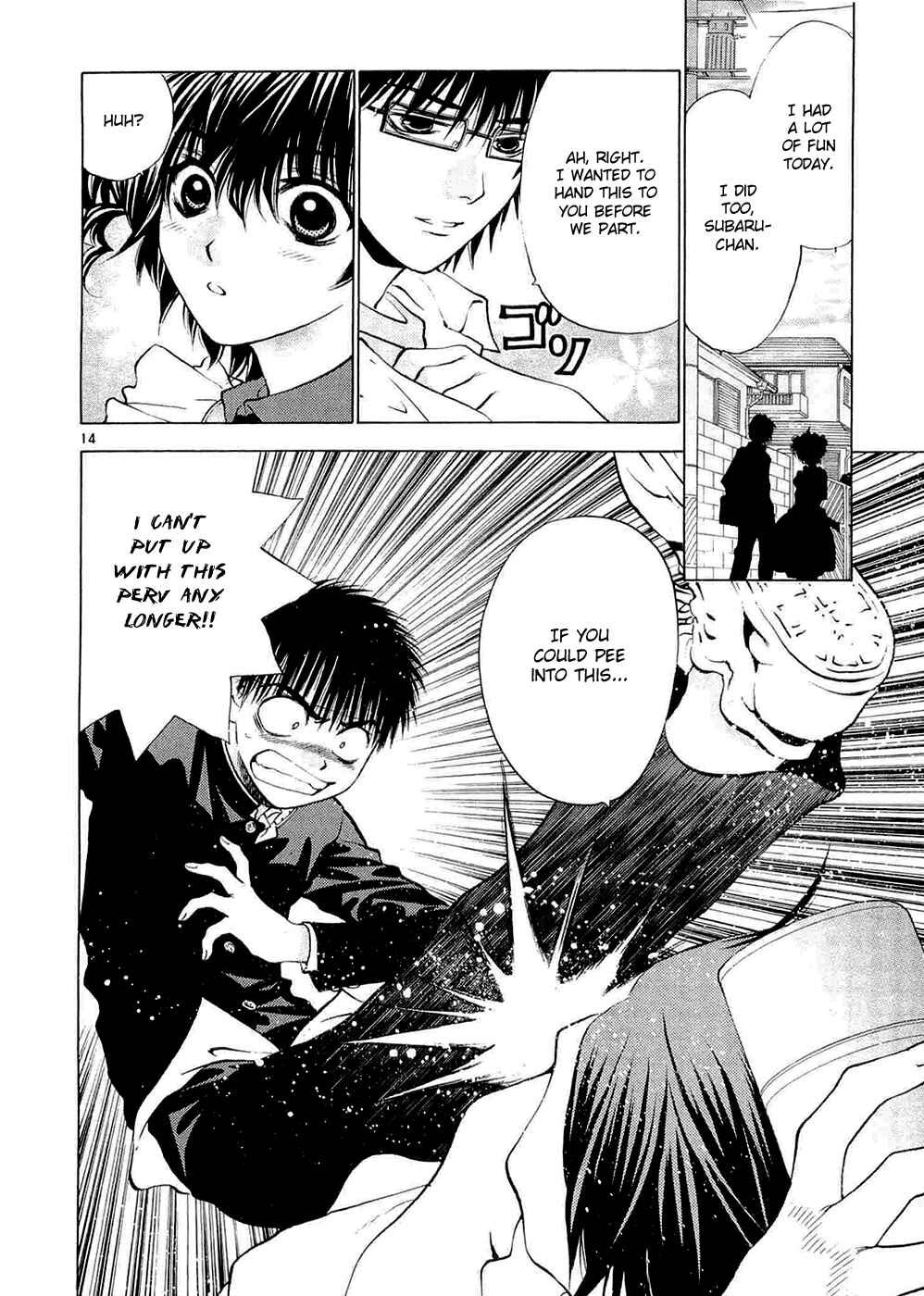 Page 14 Chapter 57 Girls Saurus DX