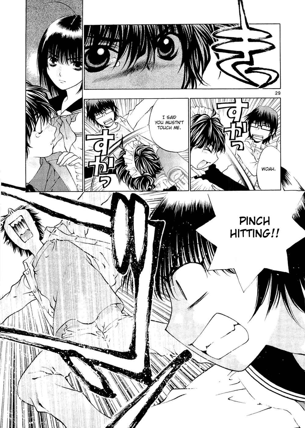 Page 29 Chapter 57 Girls Saurus DX