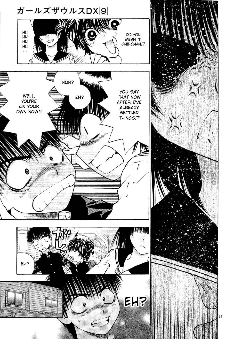 Page 31 Chapter 57 Girls Saurus DX