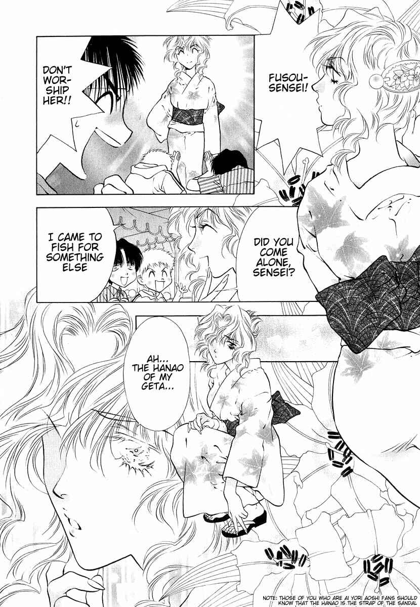 Page 11 Chapter 10 Girls Saurus DX