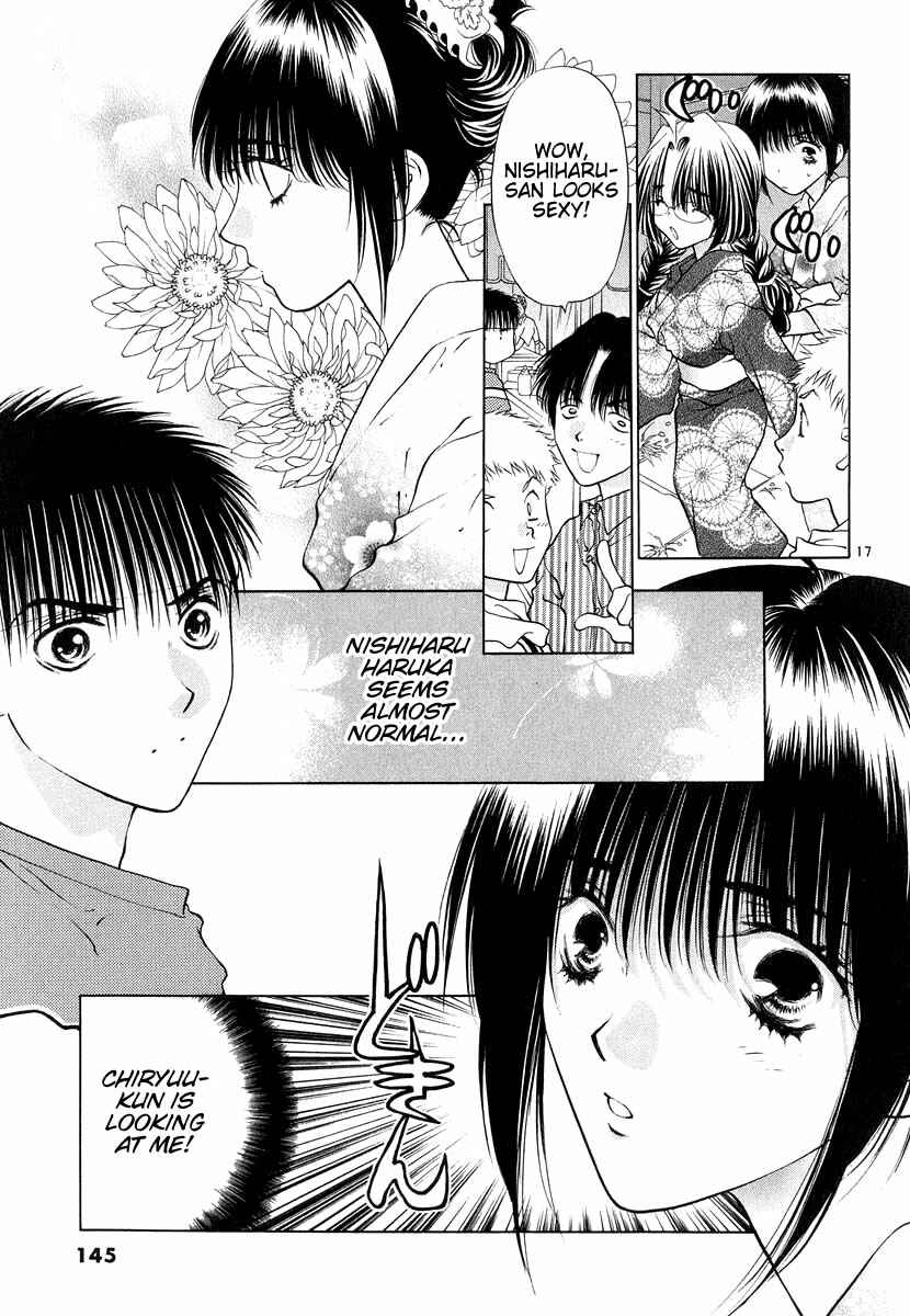 Page 17 Chapter 10 Girls Saurus DX