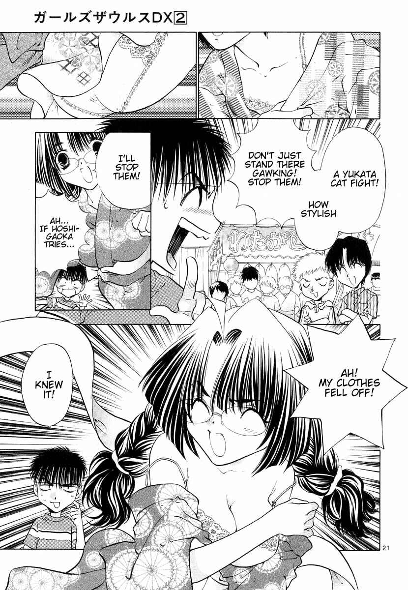 Page 21 Chapter 10 Girls Saurus DX