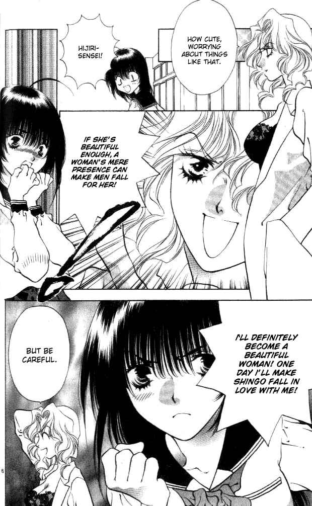 Page 5 Chapter 2 Girls Saurus DX