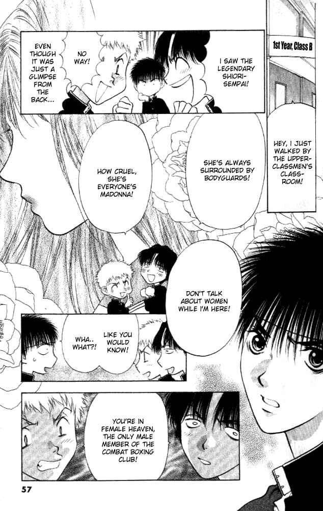 Page 6 Chapter 2 Girls Saurus DX