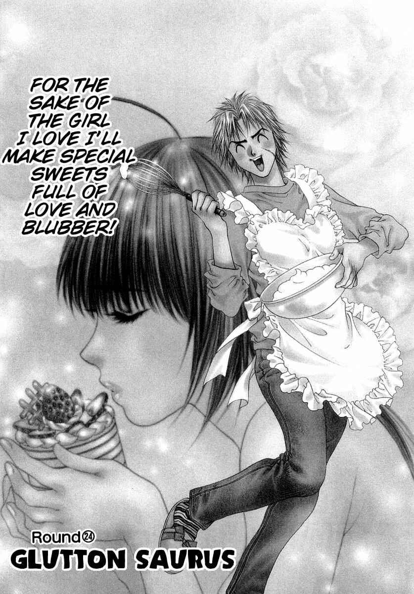 Page 1 Chapter 24 Girls Saurus DX