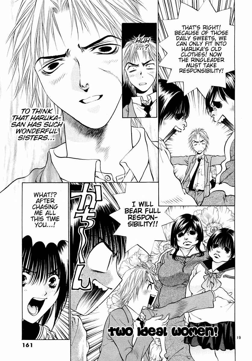 Page 18 Chapter 24 Girls Saurus DX