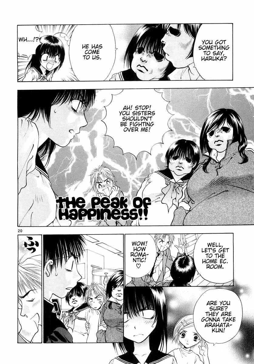 Page 19 Chapter 24 Girls Saurus DX