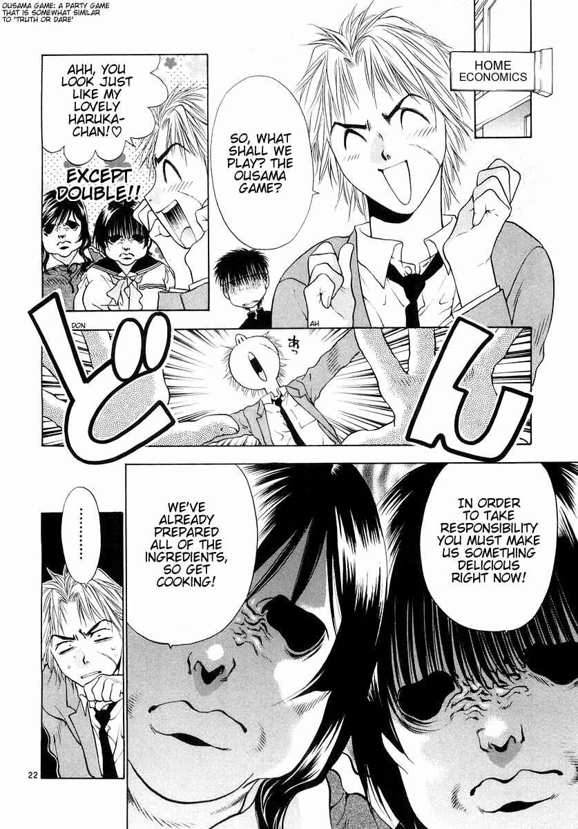 Page 21 Chapter 24 Girls Saurus DX