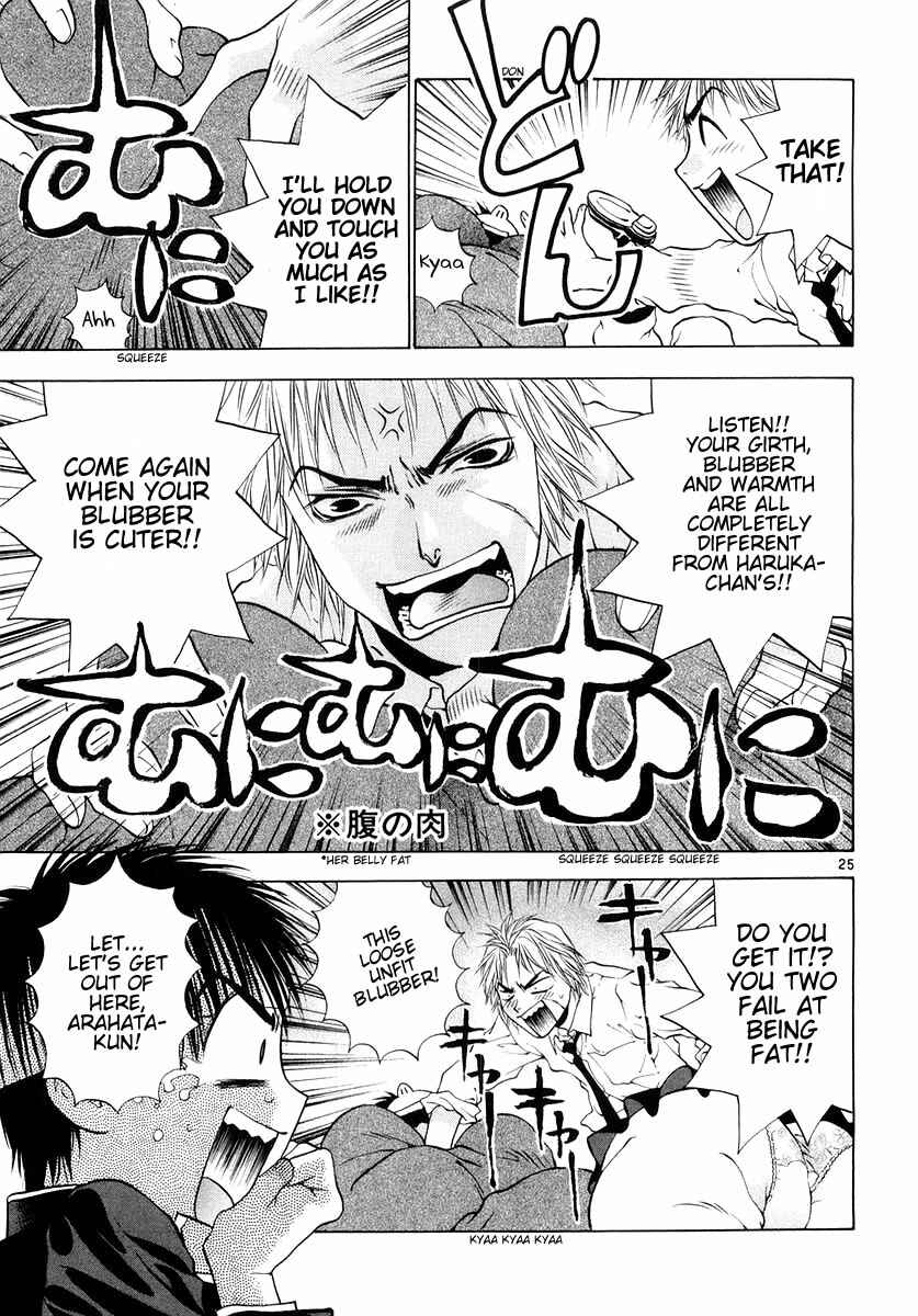 Page 24 Chapter 24 Girls Saurus DX