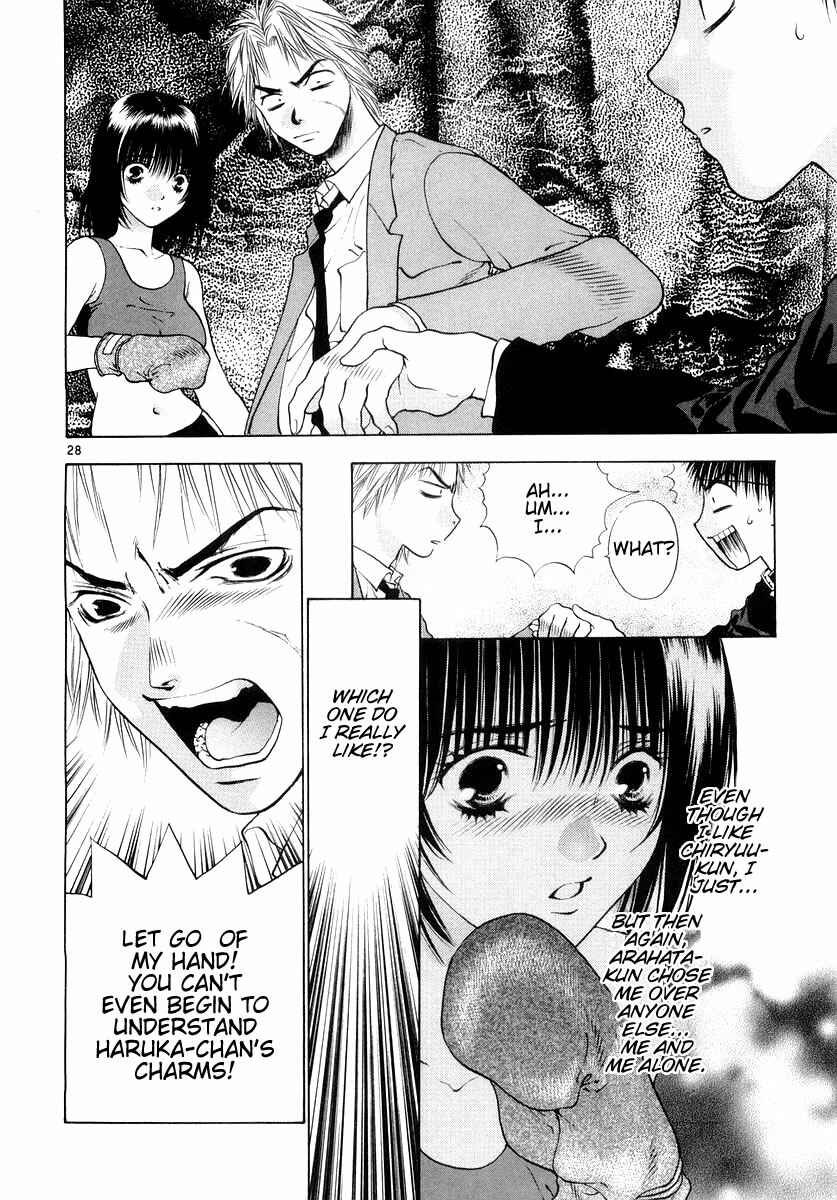 Page 27 Chapter 24 Girls Saurus DX