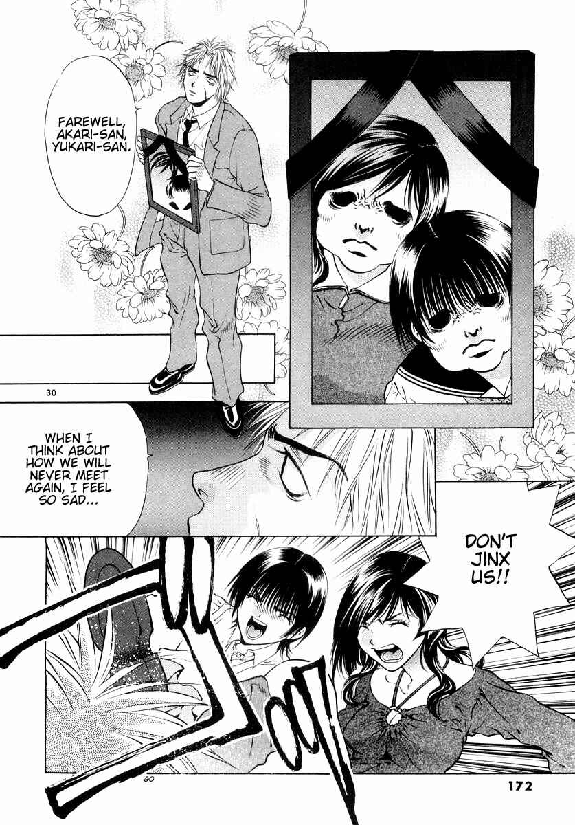 Page 29 Chapter 24 Girls Saurus DX