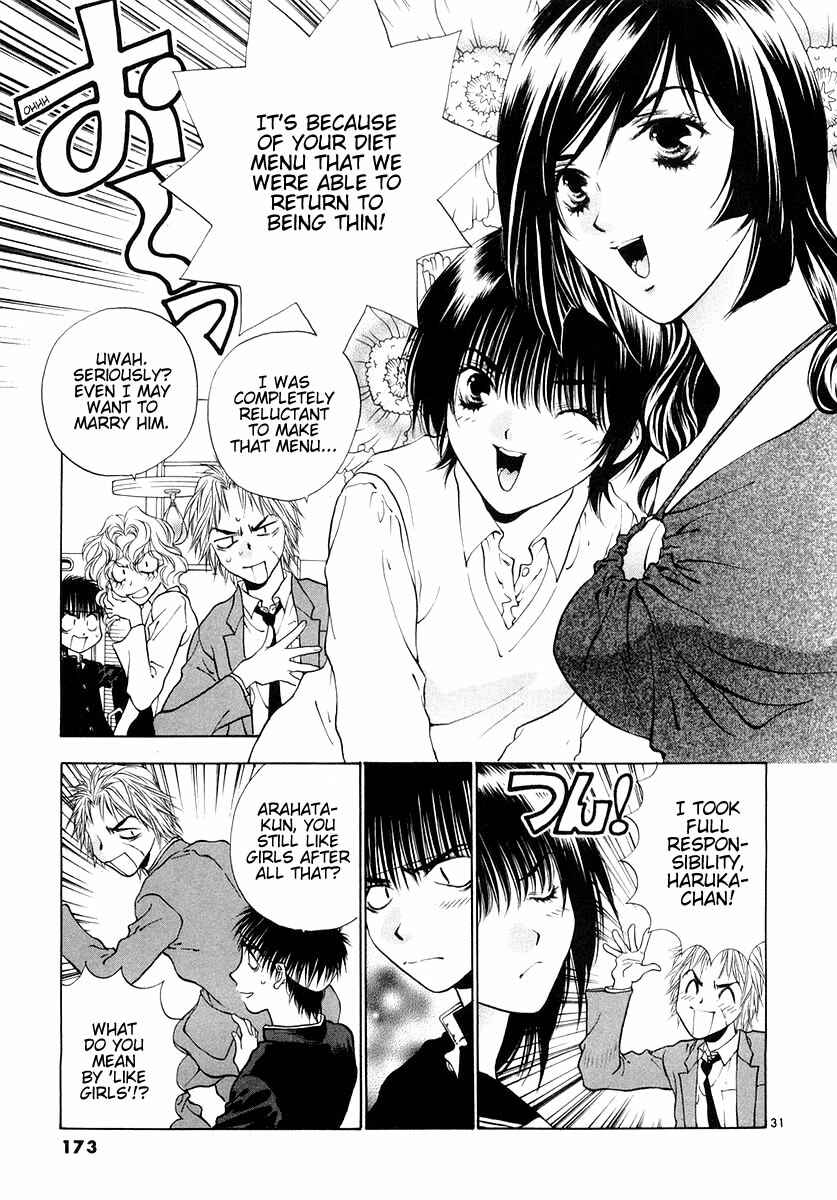 Page 30 Chapter 24 Girls Saurus DX