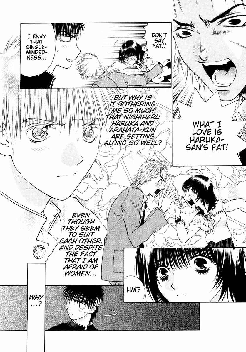 Page 31 Chapter 24 Girls Saurus DX