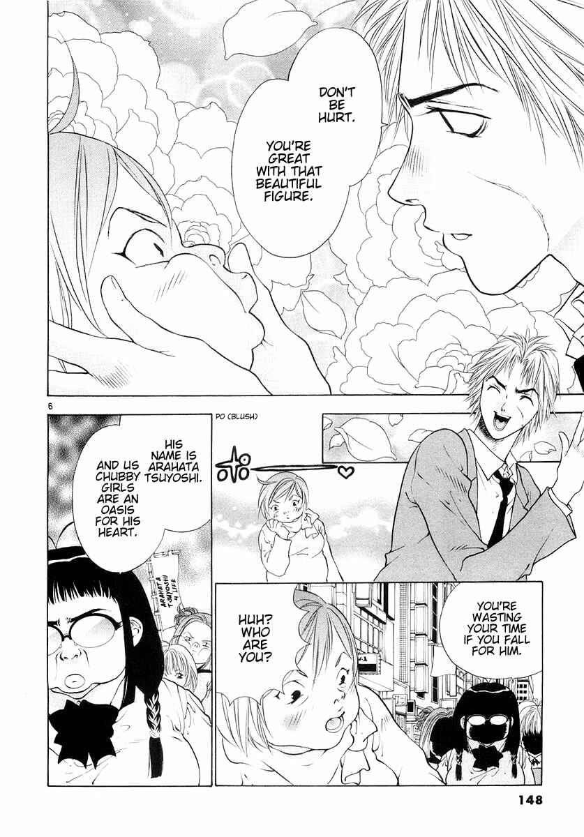 Page 5 Chapter 24 Girls Saurus DX