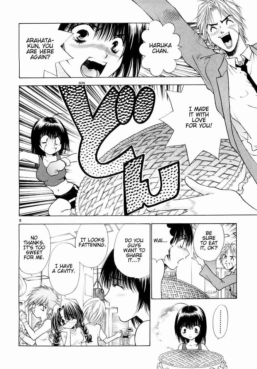 Page 7 Chapter 24 Girls Saurus DX