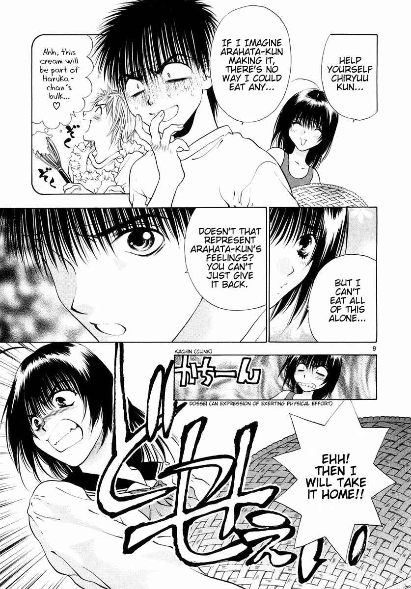 Page 8 Chapter 24 Girls Saurus DX