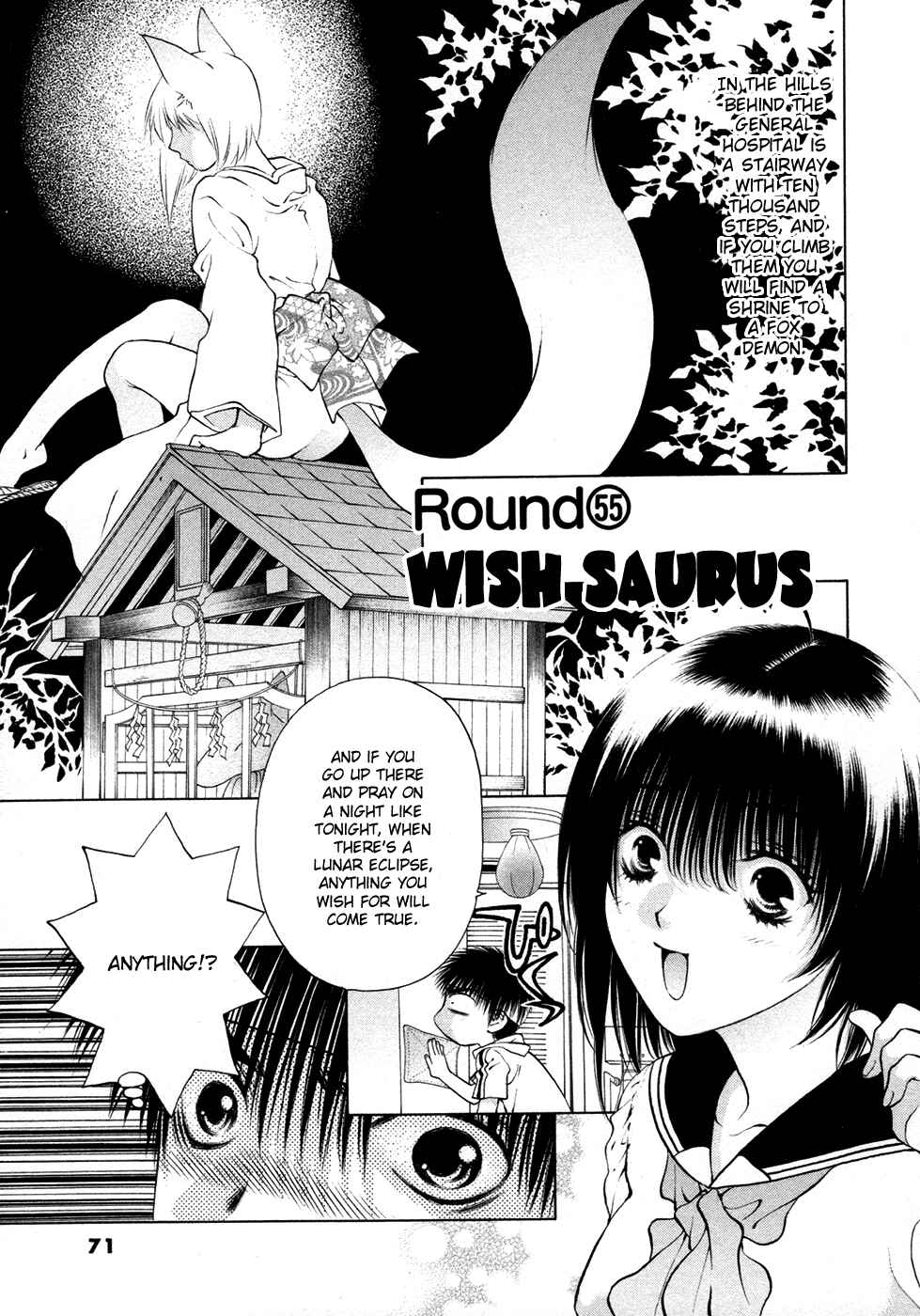 Page 1 Chapter 55 Girls Saurus DX