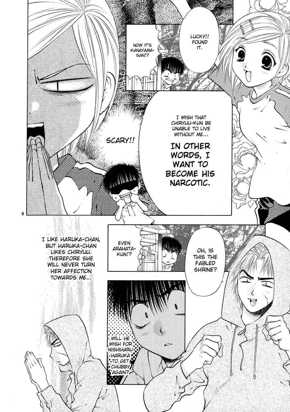 Page 8 Chapter 55 Girls Saurus DX