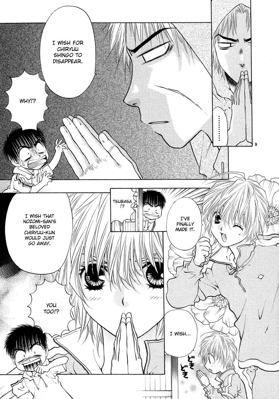 Page 9 Chapter 55 Girls Saurus DX