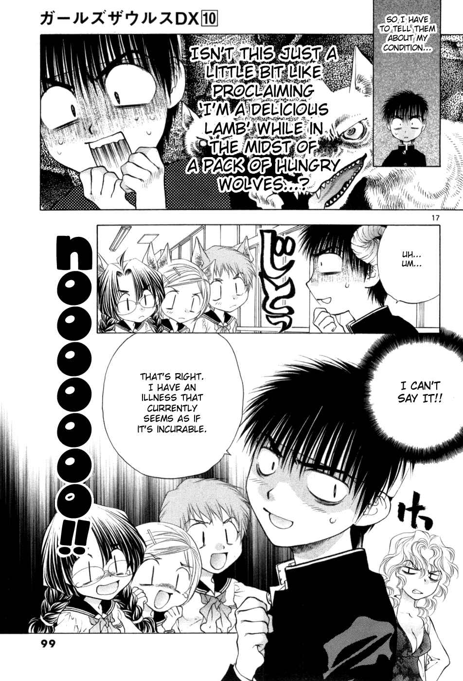 Page 17 Chapter 63 Girls Saurus DX