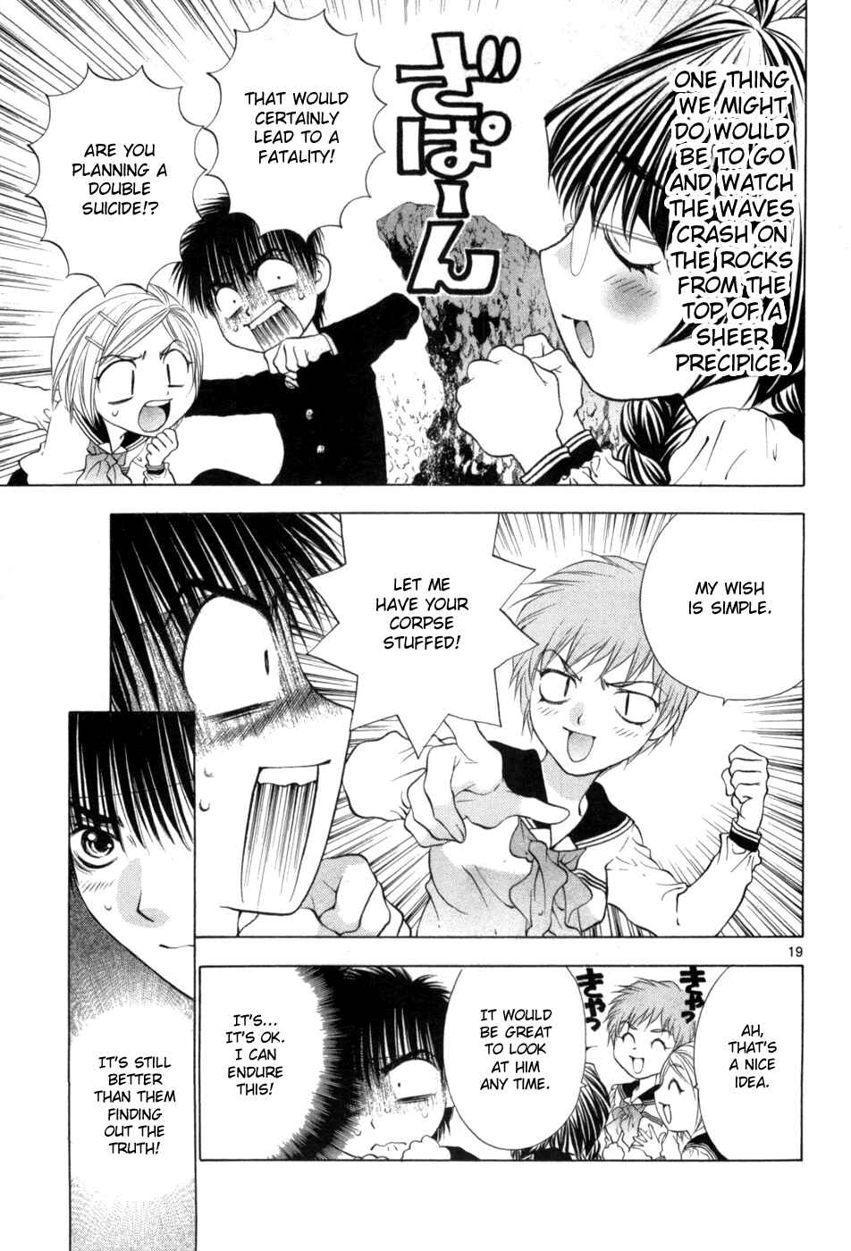 Page 19 Chapter 63 Girls Saurus DX