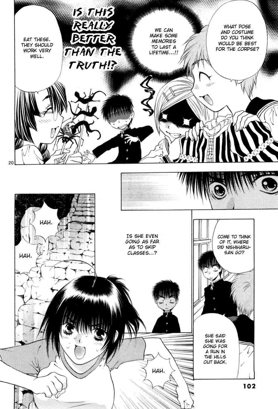 Page 20 Chapter 63 Girls Saurus DX