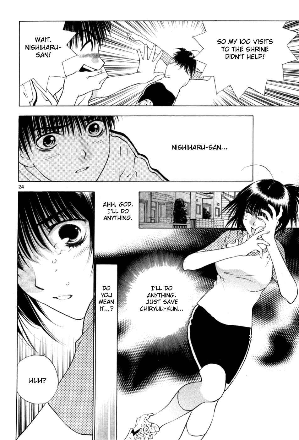 Page 24 Chapter 63 Girls Saurus DX