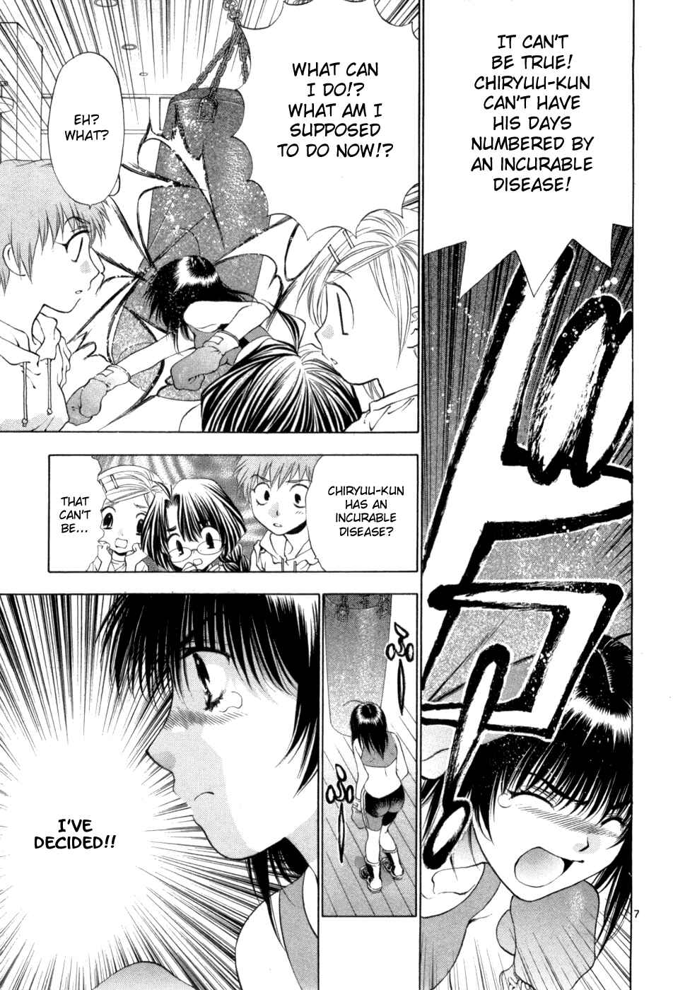 Page 7 Chapter 63 Girls Saurus DX