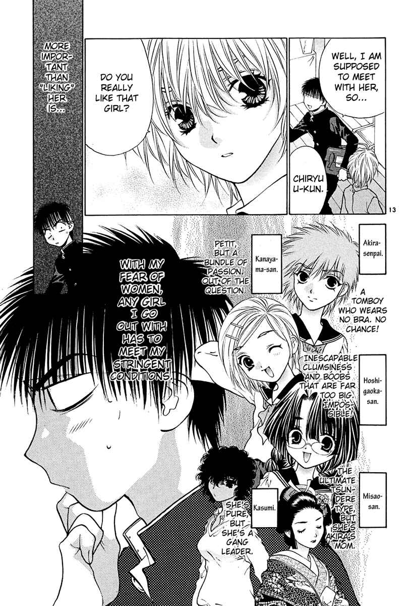 Page 13 Chapter 44 Girls Saurus DX