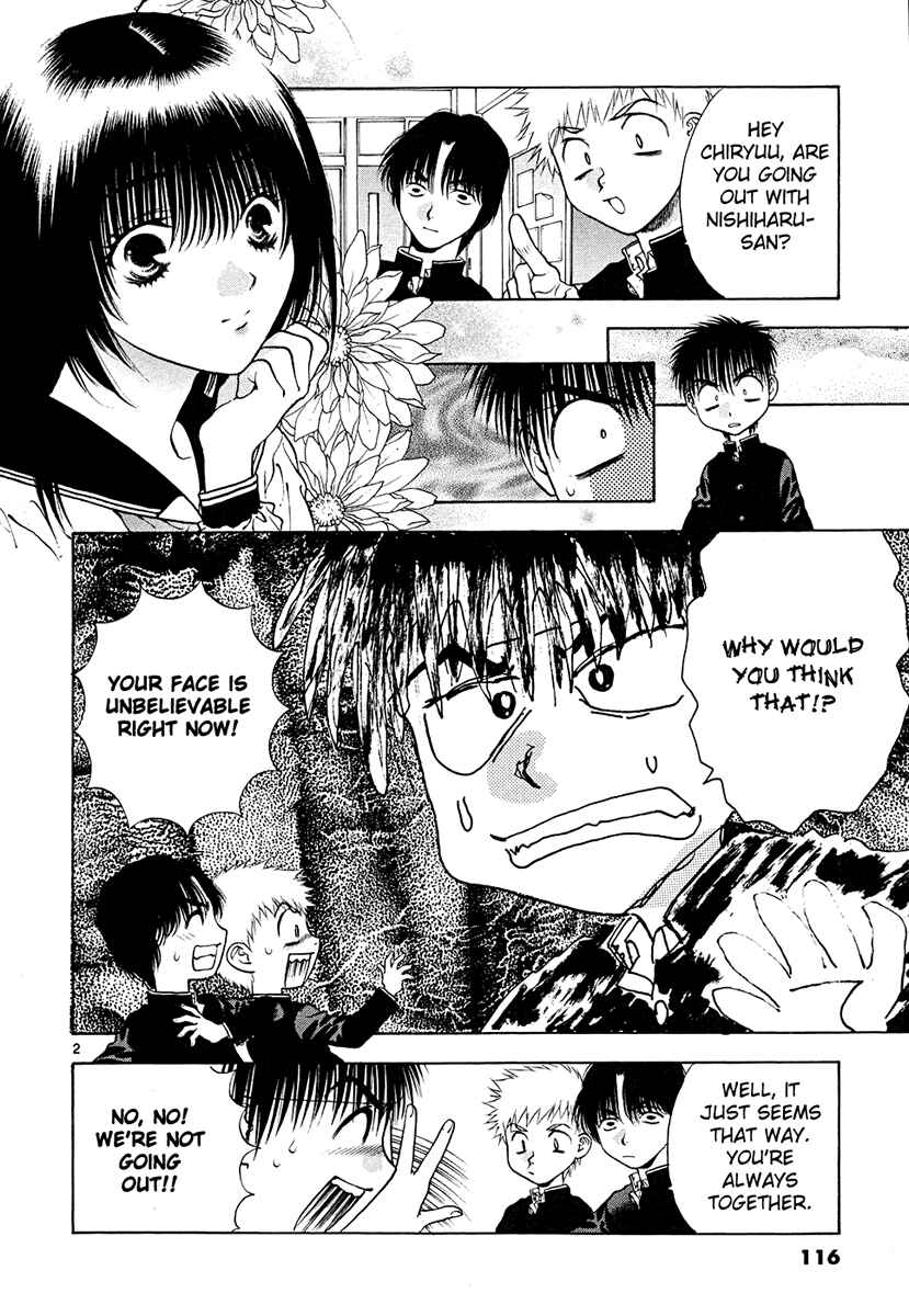 Page 2 Chapter 44 Girls Saurus DX