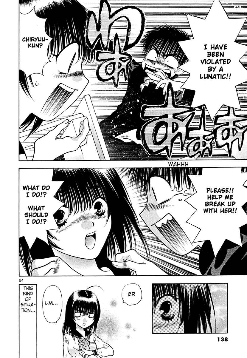 Page 24 Chapter 44 Girls Saurus DX