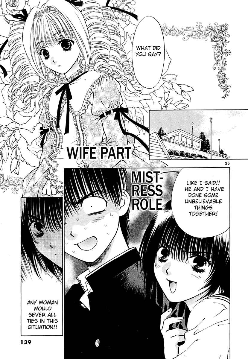 Page 25 Chapter 44 Girls Saurus DX