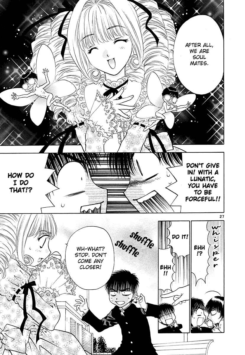 Page 27 Chapter 44 Girls Saurus DX