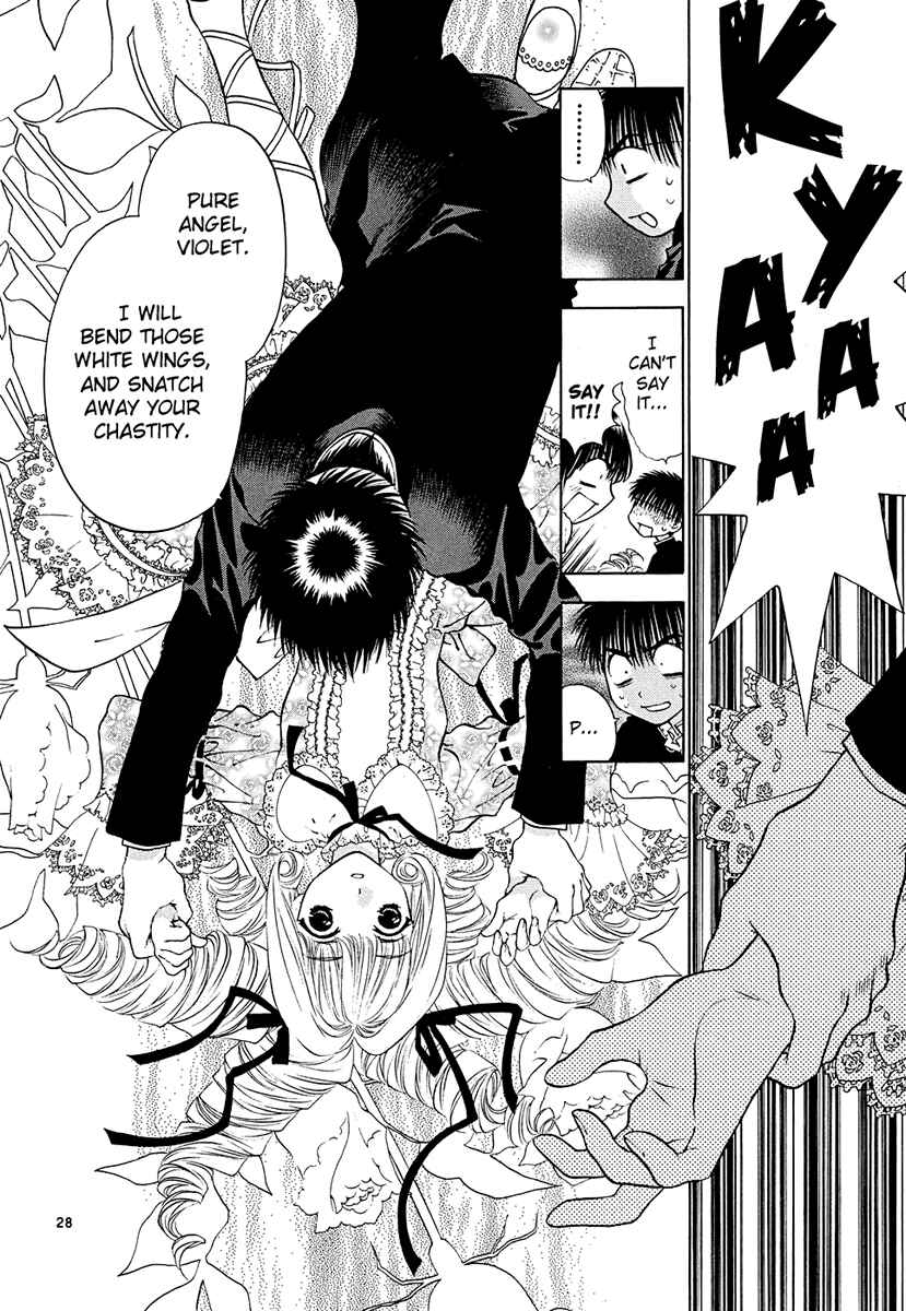Page 28 Chapter 44 Girls Saurus DX