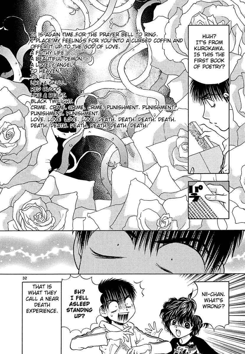 Page 32 Chapter 44 Girls Saurus DX