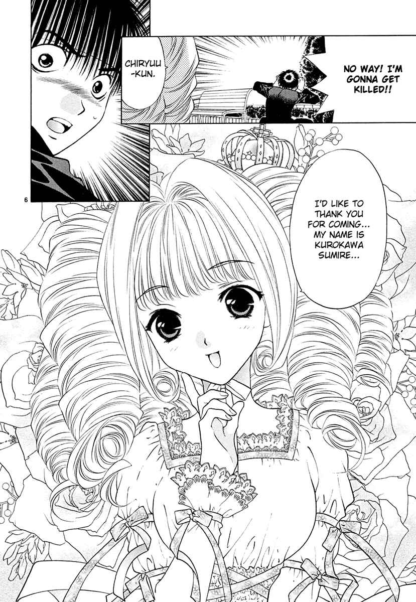 Page 6 Chapter 44 Girls Saurus DX