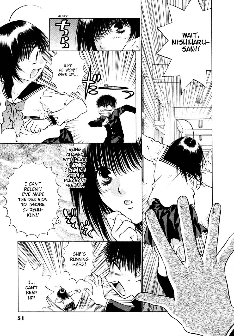 Page 13 Chapter 54 Girls Saurus DX